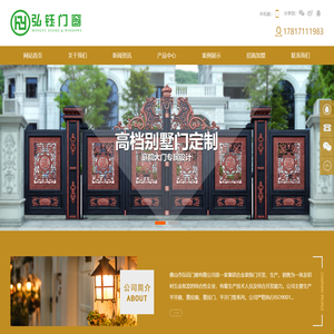 佛山平开窗,佛山平开门厂家,佛山推拉门价格_佛山市弘钰门窗有限公司