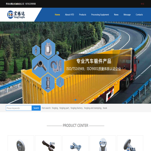 【official website】Forging|forging factory|shackle|Qingdao Hongtengda Machinery Manufacturing Co., Ltd