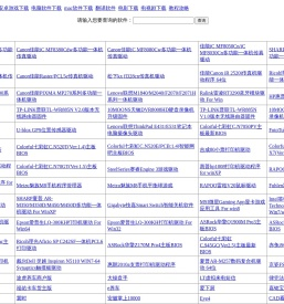 天天APP应用下载网-hpnw.net-nw网
