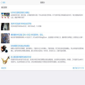 容易办