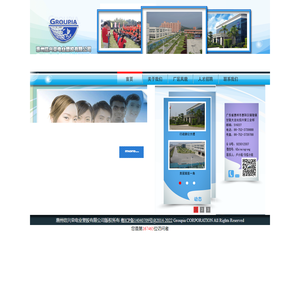 惠州信兴荣电业塑胶有限公司
