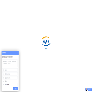 国内海运_国内集装箱海运_海运公司_国内海运价格_内贸海运费用-安信捷物流
