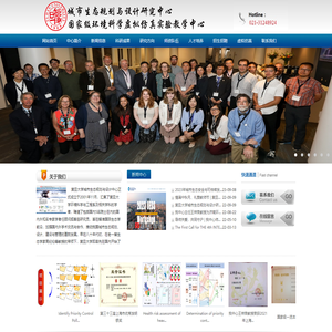 复旦大学城市生态规划与设计研究中心网站
