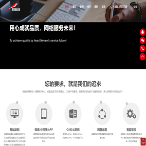 成都奕博科技有限公司