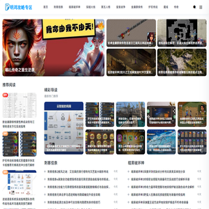 传奇新手攻略_刺客信条图文攻略_CF手游攻略_明鸿攻略专区