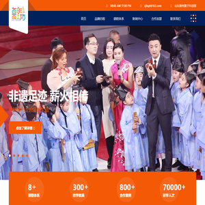 圣匠鲁班工坊·创客教育_给孩子一个创意落地的空间-
