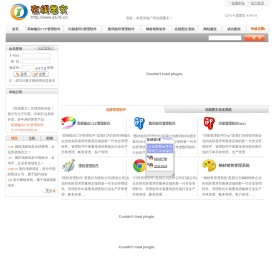 数码快印软件|图文店软件|CTP管理软件|CTP制版管理软件|菲林输出管理软件|名片订单软件|PVC订单软件|印刷管理软件