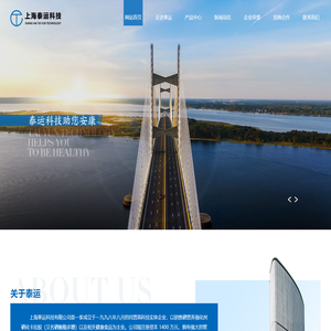 上海泰运科技有限公司