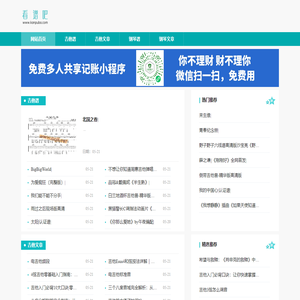吉他谱-钢琴谱-简单吉他谱大全_看谱吧