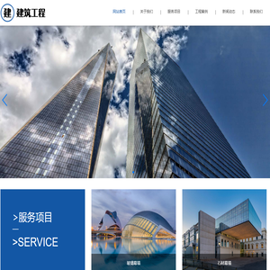 鄂州景帆建筑工程有限公司