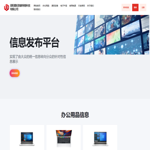 邵阳爱妃到家网络科技有限公司