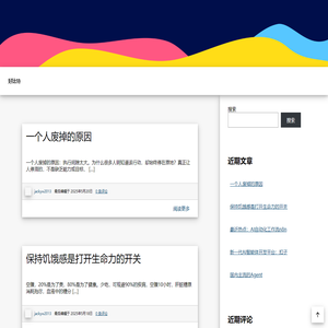 好比特 – 未来已来