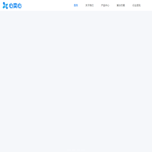心奕心-面部表情、行为观察、心理教学、儿童心理、人因工程