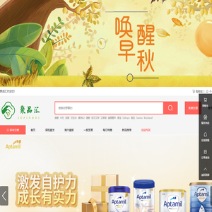 聚品汇