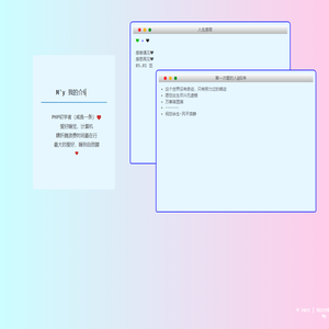 Miss | 小白·没成