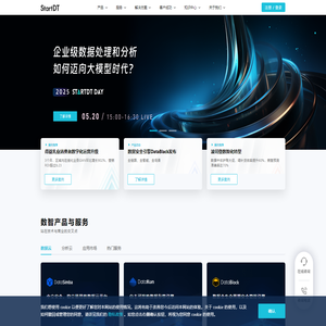 杭州比智科技有限公司