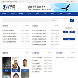 矿合网