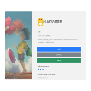 萌鹿网络 - menglu Home