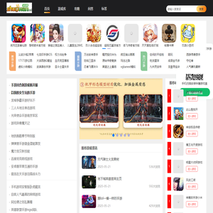 手机游戏平台_玩家喜爱的网络游戏资讯门户-说玩游戏平台