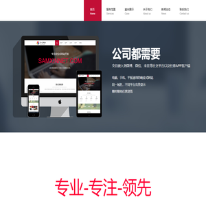 上海欢鑫谷网络科技有限公司