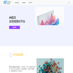 杭州阶乘云科技有限公司：技术驱动，全速出海|开发者全球增长平台