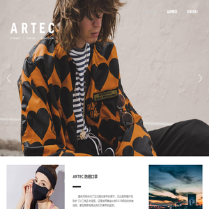 ARTEC