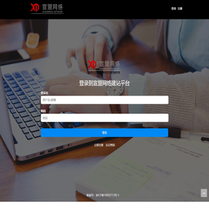 杭州频推网络科技有限公司