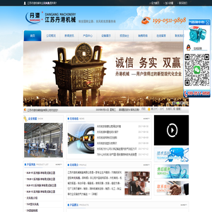 关风机,关风机厂家--江苏丹港机械制造有限公司--增压不锈钢关风机--不锈钢关风机