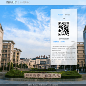 统一用户中心