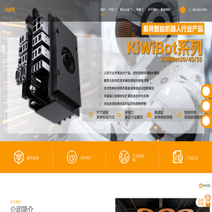 阿普奇-阿普奇工控机/工业一体机/嵌入式工控机/工业显示器/机器人控制器-阿普奇APQ