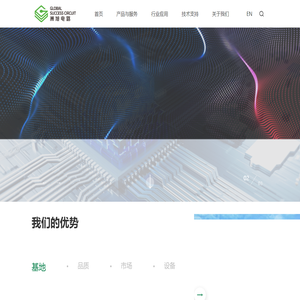 江苏多层线路板-厚铜线路板-新能源汽车线路-PCB多层板工厂-江苏洲旭电路科技有限公司
