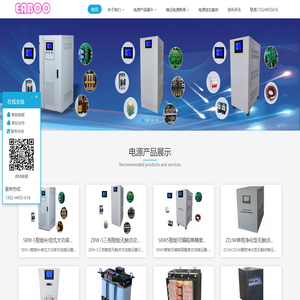 稳压器-净化型无触点稳压器，智能无触点稳压器，智能全自动补偿式电力稳压器，交流斩波交流稳压器，高精度稳压器-变压器-隔离变压器-净化电源-上海逸勃
