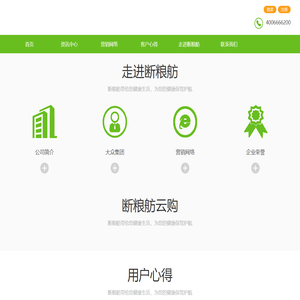 断粮舫 - 断粮舫