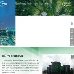 青岛搪瓷拼装罐-拼装罐厂家-搪瓷钢板-污水处理设备厂家-青岛广宇环保科技有限公司-搪瓷拼装罐