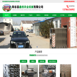 大棚/侧转式/电动/自动/温室卷帘机-阳谷县鑫创农业机械有限公司