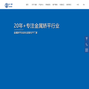 广东九重智能装备有限公司