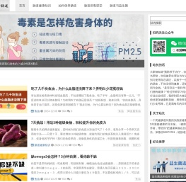 老刘聊肠道_肠道健康-肠道健康知识-肠道健康吃什么-肠道健康的重要性