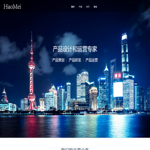 上海好美网络科技有限公司
