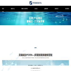 碧瑞（江苏）医疗科技有限公司