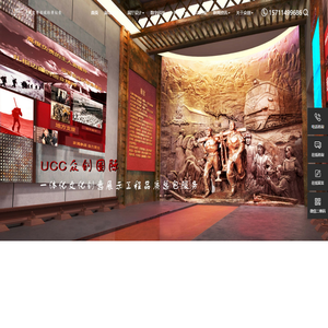 展厅设计_展馆设计_企业展厅设计_党建展馆设计_博物馆设计-众创国际