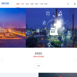 华青智建科技有限公司