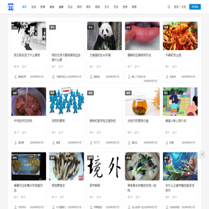 企商网