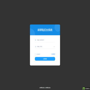 碎屏险后台系统