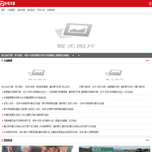 扑克文章网