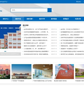 学而行网址导航 | 互联网学习资源及AI人工智能工具大全