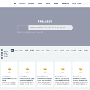 创造趣味-独立游戏开发者|一站式素材资源库