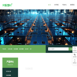 东莞市茂森自动化有限公司