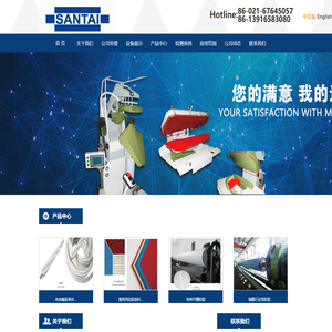 上海三泰橡胶制品有限公司
