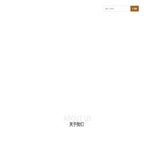 首页-北京中兴荣投资顾问有限公司