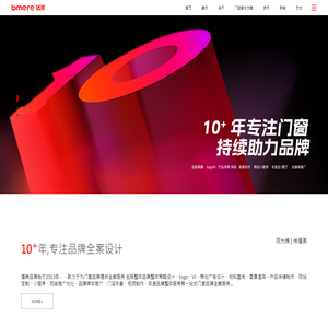 门窗品牌设计-专注门窗全案设计-门窗家居一站式服务-铝合金门窗品牌升级-播美品牌设计-专卖店设计-展厅设计-品牌logo-五金品牌设计